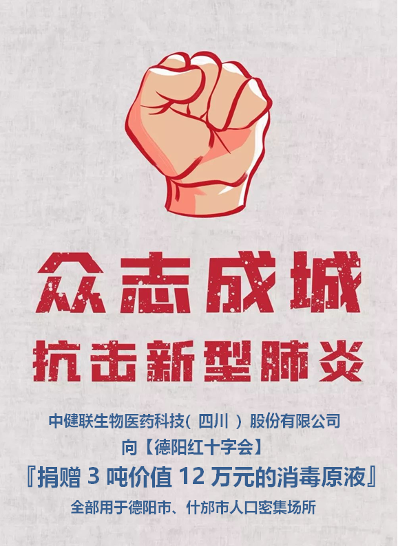 1581132688548181.png 微信截图_20200208102409.png