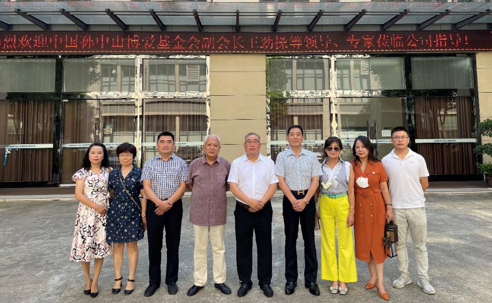 孙中山博爱基金会副会长王劲操率队莅临我司参观指导